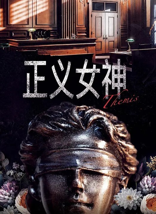 小二先生调教性奴专场_镜前激情性爱 - 极流TV海报
