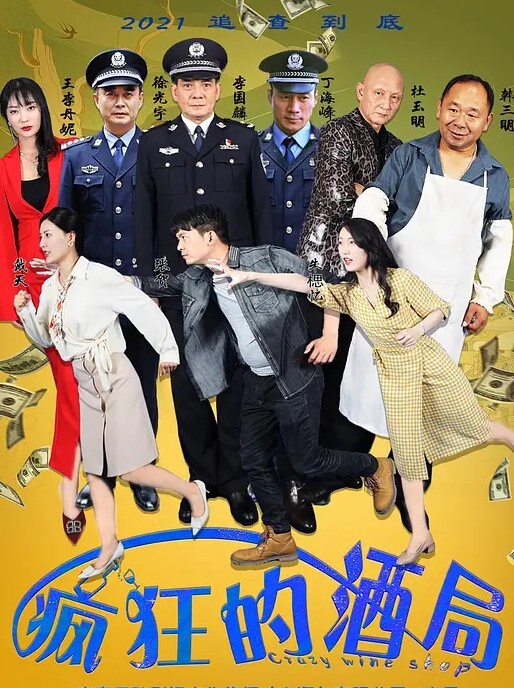 20209053744用户上传偷情被抓奸好刺激呀 - 极流TV海报