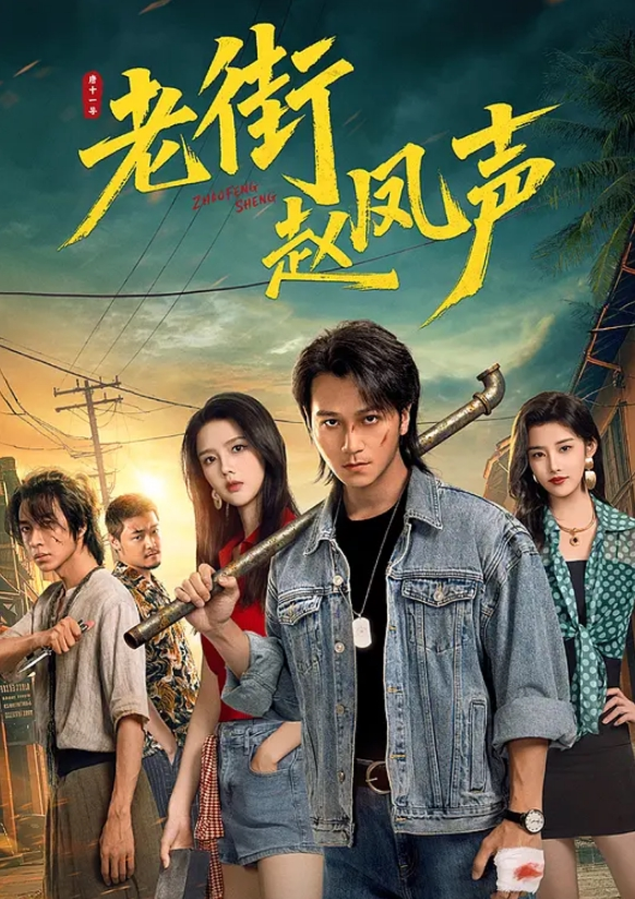 抖音小网红甜妹萌白酱嘉年华陪睡事件❷性交萝莉抖音 - 极流TV海报