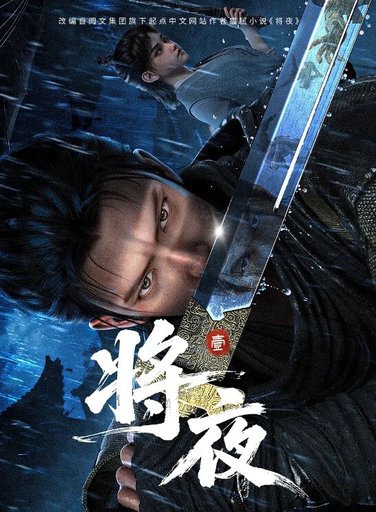 哥哥抱紧我第4话 - 极流TV海报