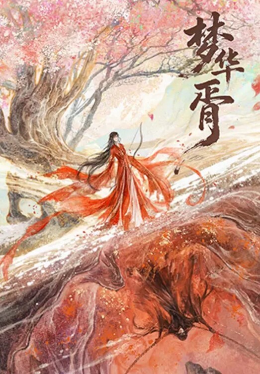 情侣自拍出國深造的小哥哥終於回國过年了小女友期待已久的久違性愛終於可以實現了 - 极流TV海报