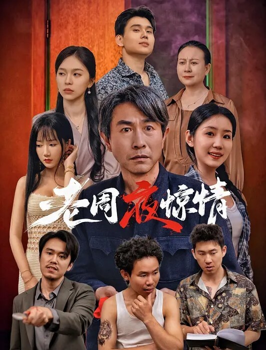 兄妹之恋妹妹叫的太嗲了忍不住内射妹妹的小骚逼 - 极流TV海报