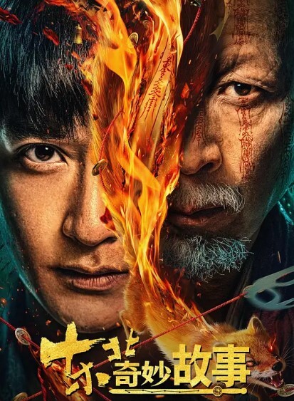 精选探花刚下海的校园妹子累的气喘吁吁的 - 极流TV海报