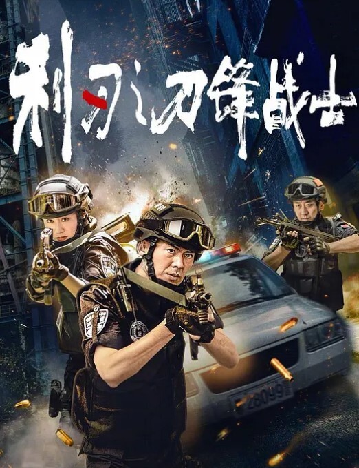 泄密流出情侣性爱自拍性爱过程怎知道给男友给出卖了 - 极流TV海报
