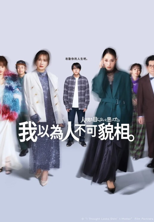 小马寻花175cm长腿肤白貌美偷拍美乳嫩穴 - 极流TV海报