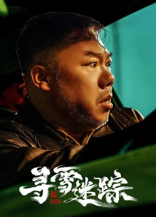 20205472134用户上传街拍抄底系列三 - 极流TV海报