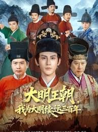 一王二後九零後小鮮肉帥哥雙飛 - 极流TV海报