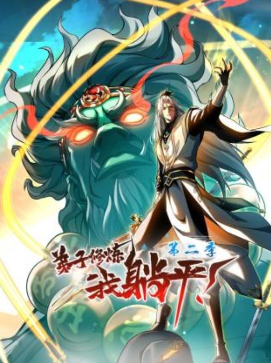 超美颜值网红御姐『派大星』新作之极度淫骚疯狂榨精 - 极流TV海报