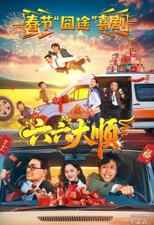 私拍流出分手多年口活技术还是依然那么厉害 - 极流TV海报