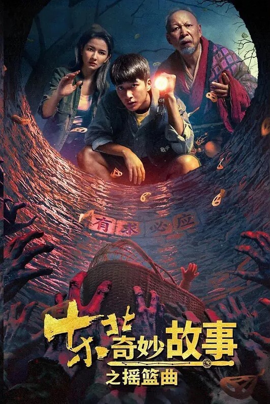 这个学生妹贼骚小穴插完插屁股带劲滴很 - 极流TV海报