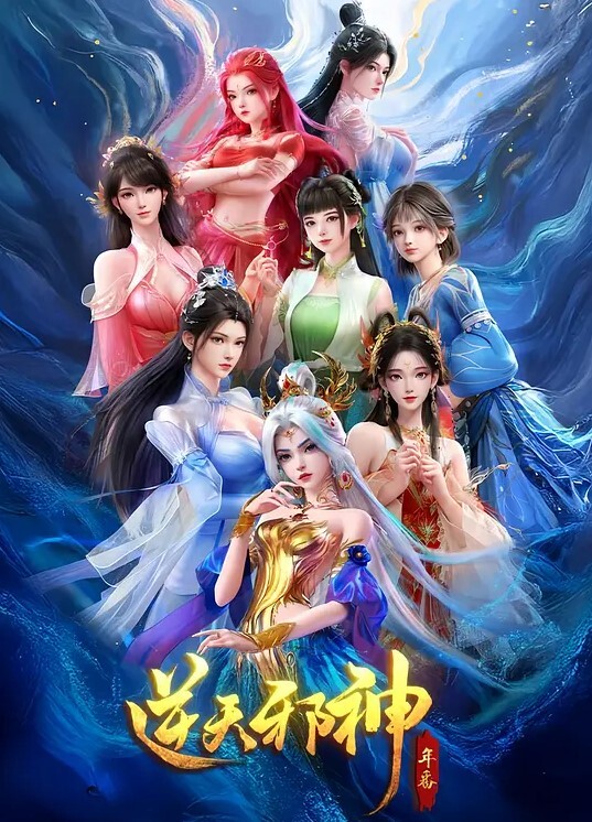 守望先锋黑百合 - 极流TV海报