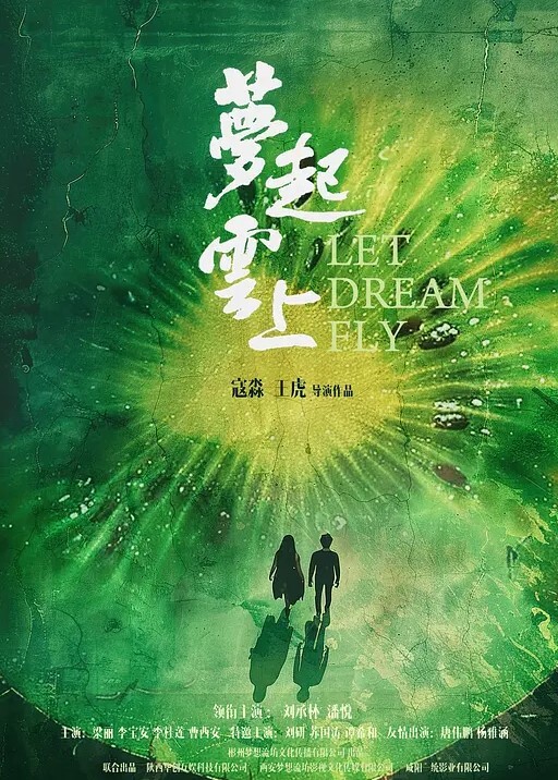 自拍泄密潮汕萌妹女学生吴软软被渣男曝光恋爱期性爱视频全校皆知_我没法做人啦 - 极流TV海报