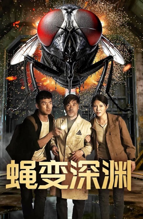 会所选妃一排排精品靓丽和人的小姐齐声欢呼我们的服务一定会让你满意的拿下脸小波大的妹妹大战一小时 - 极流TV海报