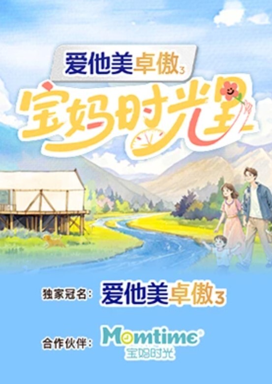 下次记得拉窗帘哈这白嫩的大屁股 - 极流TV海报