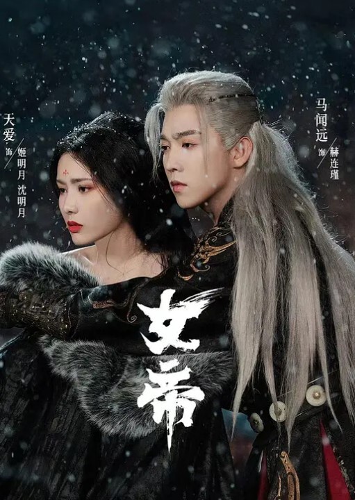 精品偷拍猥琐男窗外手机偷窥一对年轻情侣啪啪这妹子的身材和奶子真是没得说 - 极流TV海报