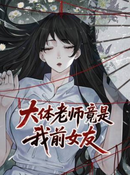 公司上班勾搭女同事纤细大长腿性感美翘臀在客厅各种干逼受不了跑到洗手间又被后插 - 极流TV海报
