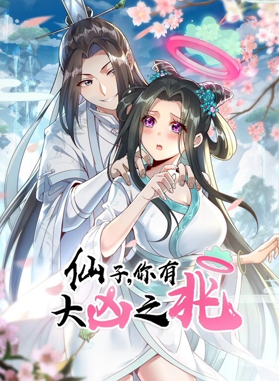 性福一家. - 极流TV海报