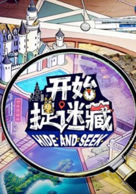 长腿白皙眼镜小骚货公共场合碎花超短真空不穿内裤逼毛还挺茂密找个地方露出释放自己的骚气 - 极流TV海报