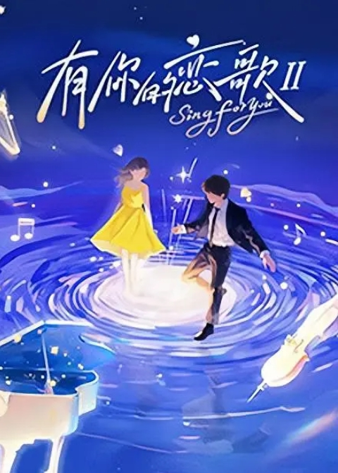 很久没见学妹变得非常主动那就疯狂输出她 - 极流TV海报