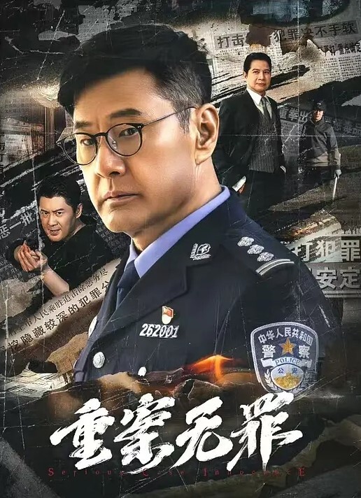 妈知道你做什么工作吗自从发现亲姐在酒吧上班之后天天等他下班检查湿哒哒的骚穴 - 极流TV海报