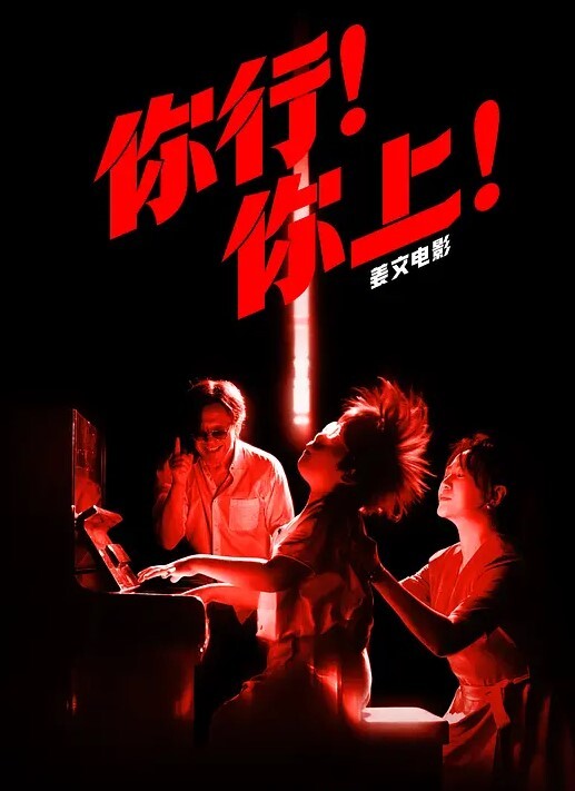 JK少女假鸡巴自慰抽插 - 极流TV海报