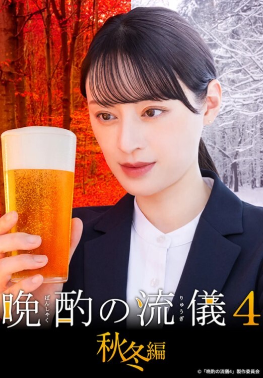 专找老阿姨万人血书返场极品风骚老阿姨2 - 极流TV海报
