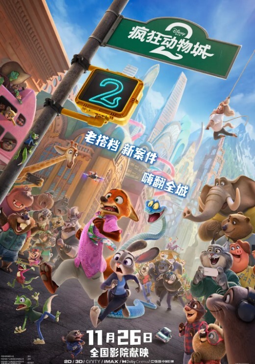 4K高清原版大学生兼职私模摆弄各种姿拍摄写真摄影师精虫上脑加钱啪啪小姐姐被操的表情痛苦 - 极流TV海报