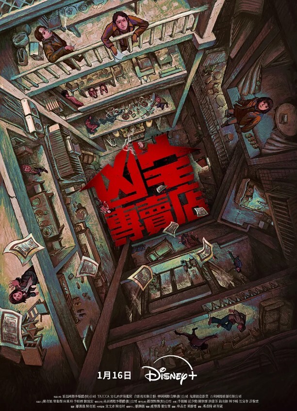 万般宠爱女神模1 - 极流TV海报