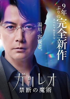 男友啪啪视频 - 极流TV海报