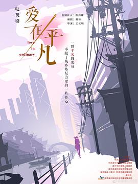 大香蕉在线视屏 - 极流TV海报