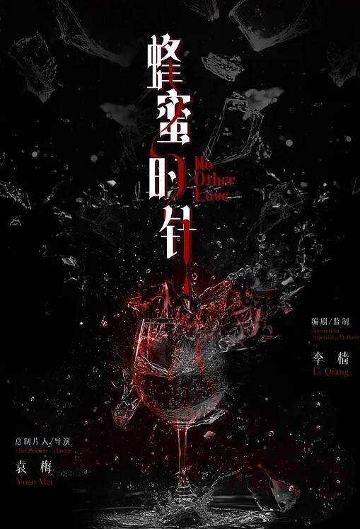 骚货人妻户外露逼展示抽插自己的骚逼勾引环卫大哥为她拍照操逼大哥有色心没色胆只敢过两把手瘾 - 极流TV海报