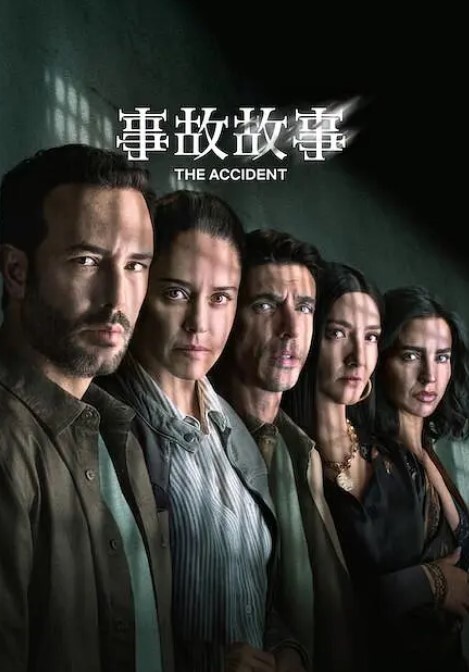 网袜苗窕骚妇上位坐骑老公爆操骚逼 - 极流TV海报