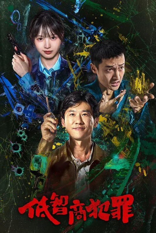 调教人妻小母狗舔脚趾爬行学狗叫 - 极流TV海报