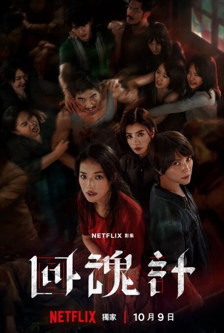 【水果派】女神太高傲，早晚得挨操 [MEYD-156] - 极流TV海报