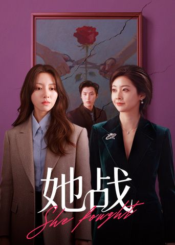 【秦少会所探花】25.02.15 真实攻略 会所女子 女技师 一条龙服务 探花 专挑大奶技师 (1) - 极流TV海报
