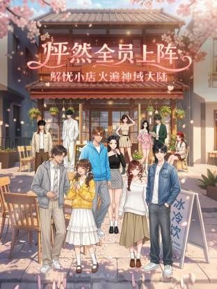 学校女厕全景偷拍多位漂亮学妹各种美鲍鱼完美展示 (1) - 极流TV海报