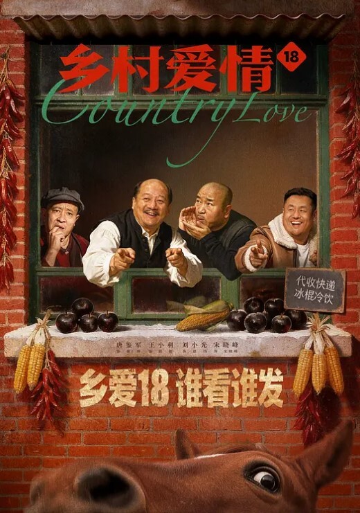 NTR混剪完整版 - 极流TV海报