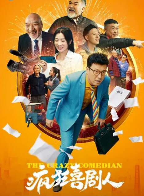 Papi在破洞牛仔裤中性交了HOT多汁油腻的大屁股BIMBOMILF邻居他的妻子一无所知！我的天啊！【CrystalLust】 - 极流TV海报