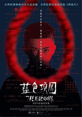 男同啪啪啪视频 - 极流TV海报