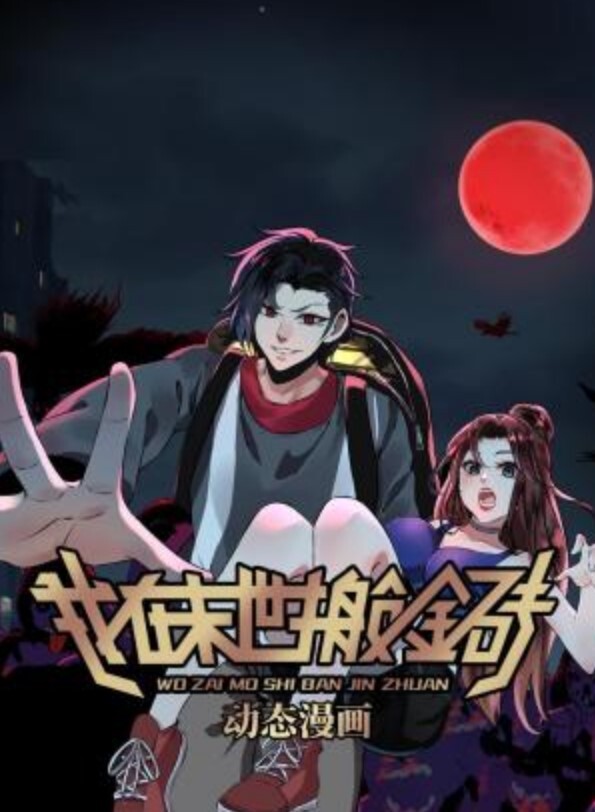 跟继父干上了的! - 极流TV海报