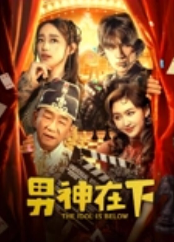 酒店安防摄像头偷拍放假开房的情侣吃住都在房间有空就干小哥累得要按摩 - 极流TV海报