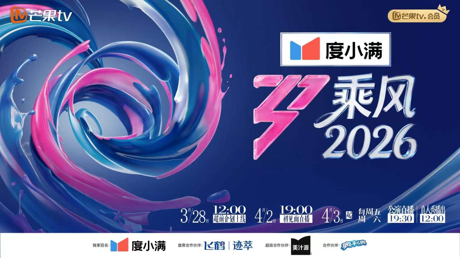 很社会的年轻男人，全程露脸丝袜情趣性感纹身激情大秀啪啪直播，口交大鸡巴吃奶舔逼放肆抽插，浪叫呻吟不止 - 极流TV海报
