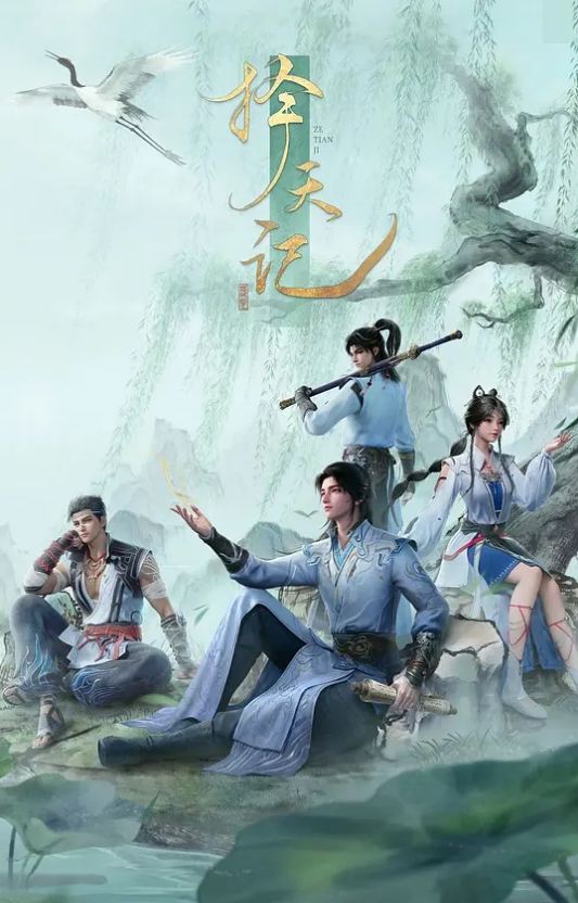 3DATD强行性爱后入 - 极流TV海报
