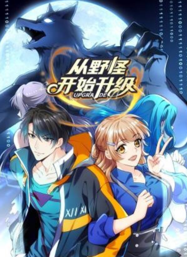精选合集科室里教不好老师亲自上阵教生物课 - 极流TV海报