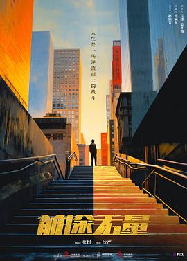 青青碰在线视频免费 - 极流TV海报