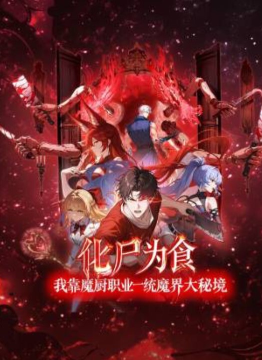 国产精选女学生放课后的口爆辅导 - 极流TV海报