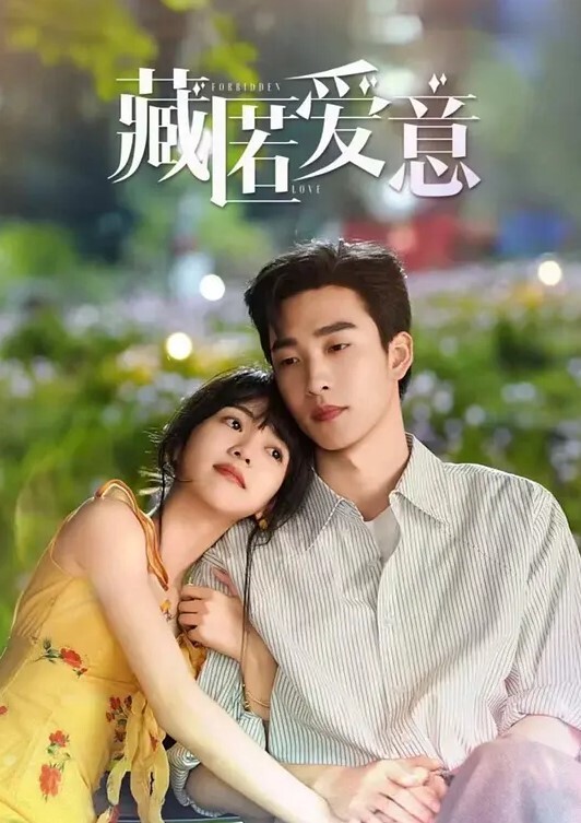 漂亮白虎打电话给她的朋友来玩三人行 - 极流TV海报