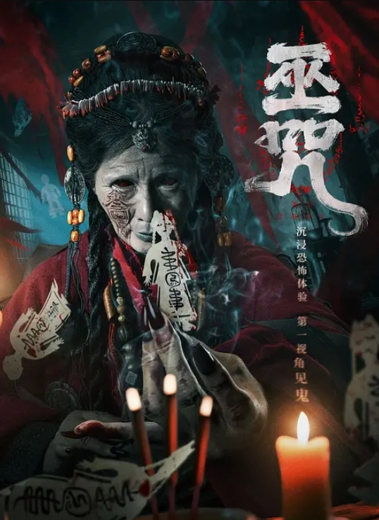 【震撼直播】性感网红美女在闺蜜结婚前一晚在酒店婚房一起和她前男友激情3P,这次操完以后就不能随便干了 - 极流TV海报