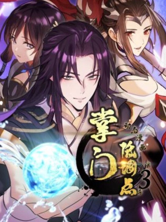lenkyouNo.2.3独自旅行沉迷圣路easi - 极流TV海报