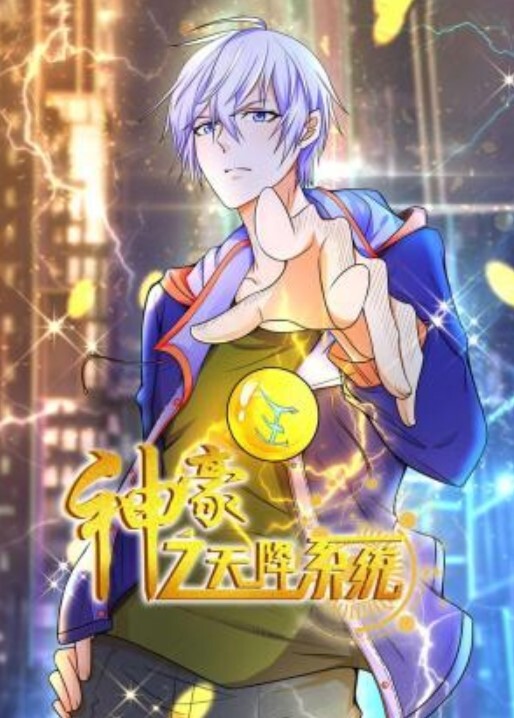 黑丝小骚货被花式虐肛 - 极流TV海报
